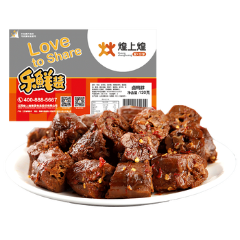 【煌上煌锁鲜装】鸭锁骨鸭翅鸭脖 江西特产 锁鲜鸭脖120g/盒
