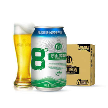【旗舰店】青岛崂山啤酒 清爽型 8度 黄啤330ml*24听