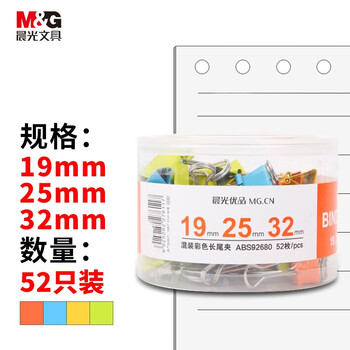 京东搜陪伴计划，领文具数码9.9-9和29.9-15劵
晨光5件6折区可0买15元或3买30元