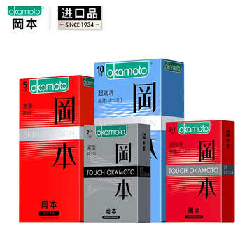 【JD好店】冈本 进口SKIN润滑量贩避孕套21片