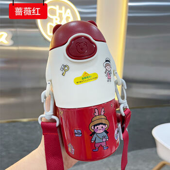 特百惠同款小熊耳朵保温杯礼盒装 蔷薇红450ml