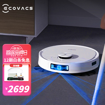 ECOVACS 科沃斯 T9 Power 扫拖一体扫地机器人