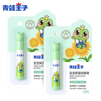 更低了！
青蛙王子 儿童润唇膏2支装
