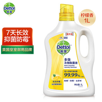 18点 限量变价1元+运费券
滴露多效衣物液阳光柠檬1L
