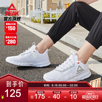 领匹克1000-170的券
匹克6折起专区选1000付400