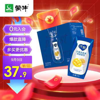 蒙牛 纯甄 常温风味酸牛奶 芒果百香果口味 200g*16 中秋送礼盒装 （新老包装随机发货）