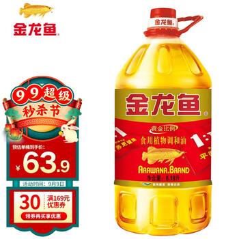 金龙鱼 食用油 黄金比例食用植物调和油6.18L