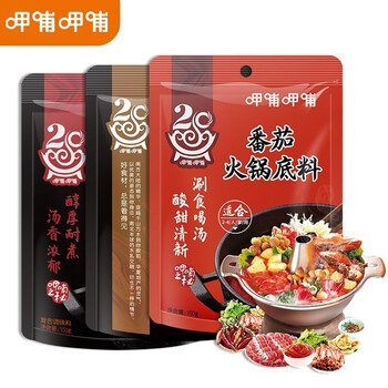 呷哺呷哺 火锅底料 牛油番茄菌汤共3袋