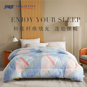 安睡宝SOMERELLE 春秋纤维被150*200cm（3斤）