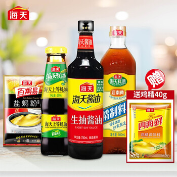 海天 调味料组合（海天生抽750ml+精制料酒800ml+上等蚝油260g+盐焗粉30g）
