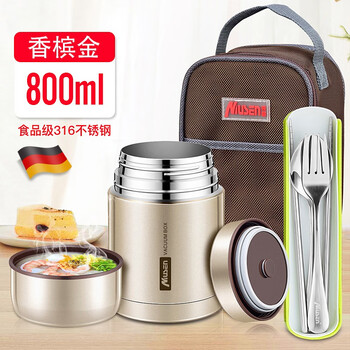 【京东】德国MOOSEN 316不锈钢双层焖烧保温饭盒