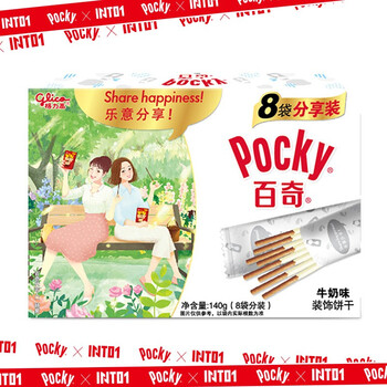 【京东】格力高（glico）百奇家庭分享装牛奶味 百奇休闲零食办公室下午茶小吃涂层饼干棒8袋装