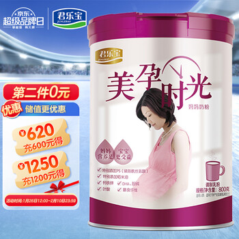 君乐宝 美孕时光妈妈奶粉800g（含PS+稻米油+叶酸）