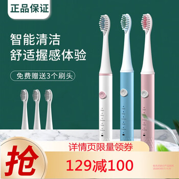 之前领过个护139-100的拍3件