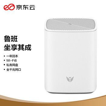 鲁班部分地区有货
京东云无线宝 能赚京豆的云路由器