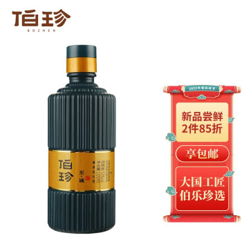 伯珍·至诚 贵州茅台镇53度酱香型高度白酒100ml/瓶
