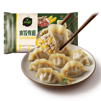 必品阁可领199-100，plus会员还有95折