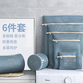 阿依妈妈 轻奢刺绣洗衣袋(双层加厚6件套)