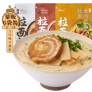 【自营秒杀】拉面说 日式拉面6袋装(招牌*2+番茄*2+肥牛*2)