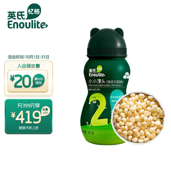 英氏 儿童零食 小小馒头90g