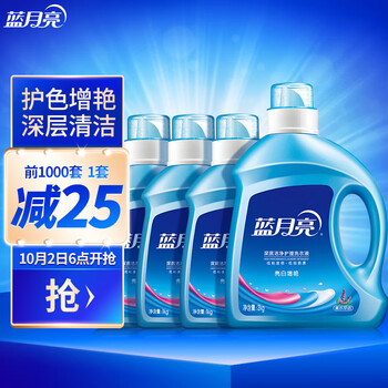 【自营】蓝月亮 亮白增艳洗衣液 薰衣草香（ 2kg瓶*1+1kg*3瓶）