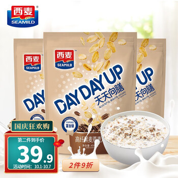 【旗舰店】西麦 无糖高纤黑麦燕麦片450g*3袋[emoji=C2A0]