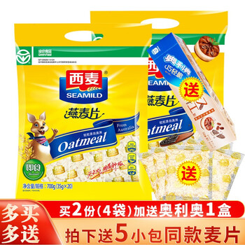 西麦 燕麦片35g*20袋*2包