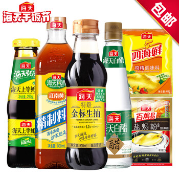 海天调味套装 7件(生抽/料酒/蚝油/白醋/鸡精/盐焗粉)