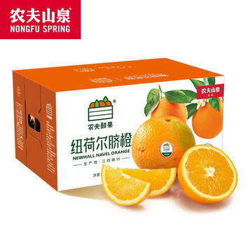 【直营】农夫山泉 农夫鲜果纽荷尔脐橙 优选果10斤装