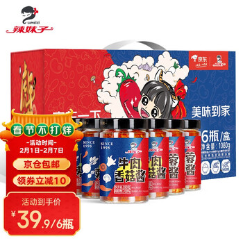辣妹子 虎酱六福辣椒酱组合 1080g
响脆萝卜+牛肉香菇酱+蒜蓉辣酱 6瓶装