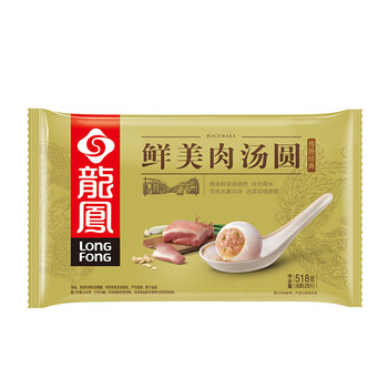 【京东】龙凤 鲜美肉汤圆 518g 26只 元宵 早餐 夜宵 咸汤圆 下午茶