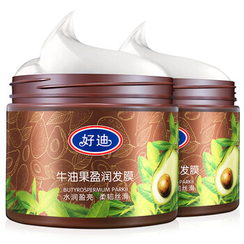 好迪 牛油果护发发膜500g/瓶