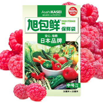 保鲜袋1+运费，适合凑单