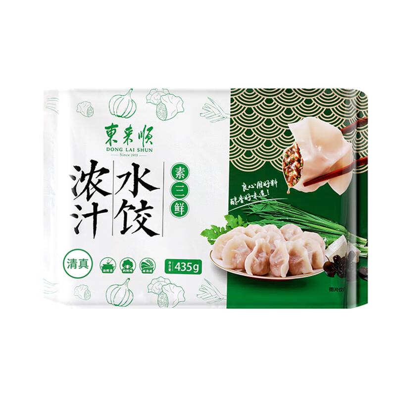 神单来了,速度!
来顺 素三鲜水饺435g（24只装 ）
 
8折+半价券 下单13件，单件10.93元【神价格】 