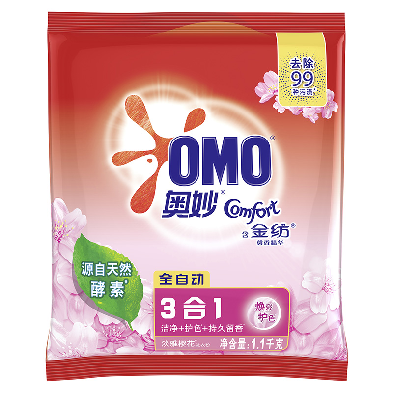 奥妙 洗衣粉 1100g买1件
 
用部分号10-6劵plus付窾4.45元
无劵去购物车砸金蛋或消息通知