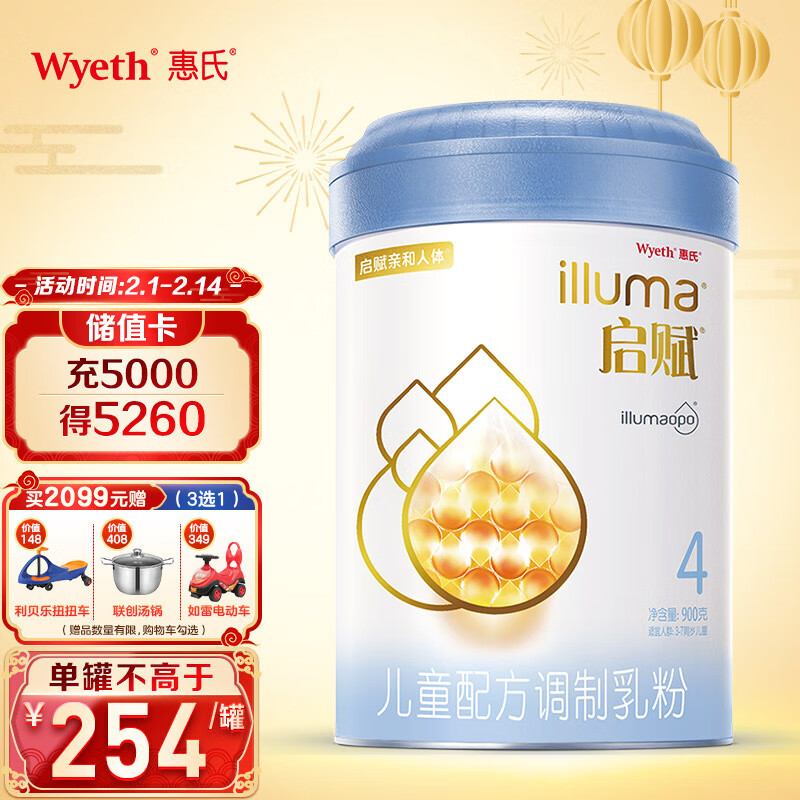 惠氏启赋（Wyeth illuma）4段配方乳粉900克（罐装）
 
用51-50券，244
