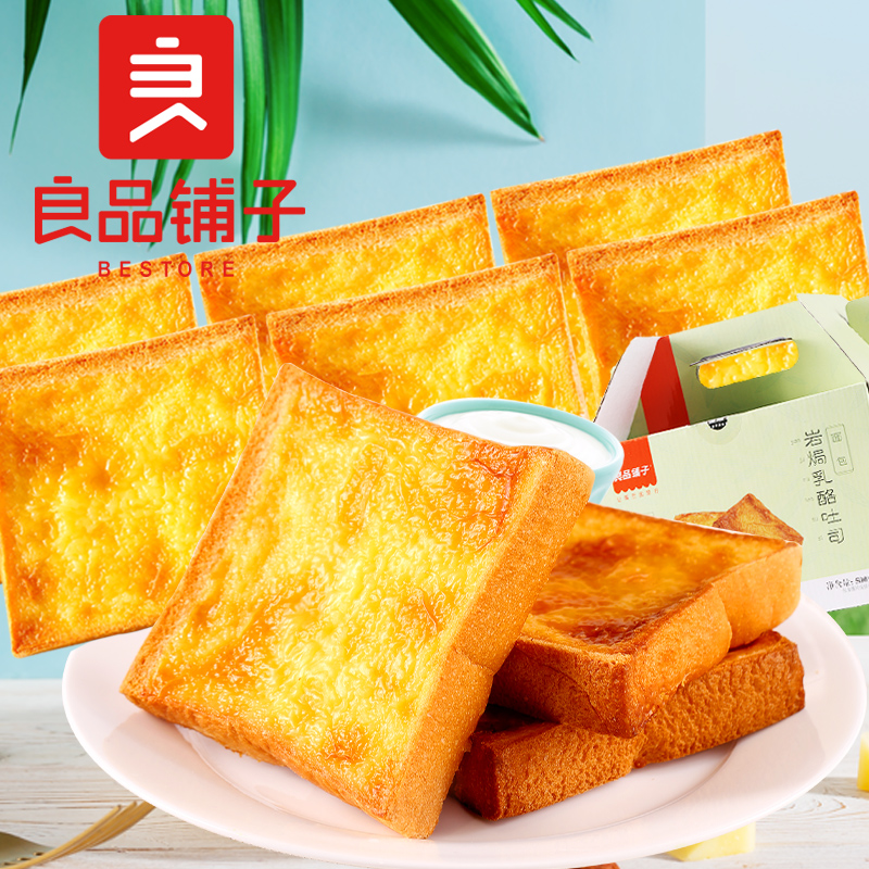 掉价啦~ 之前价格:34.90元
500g
当前价格:9.90元

