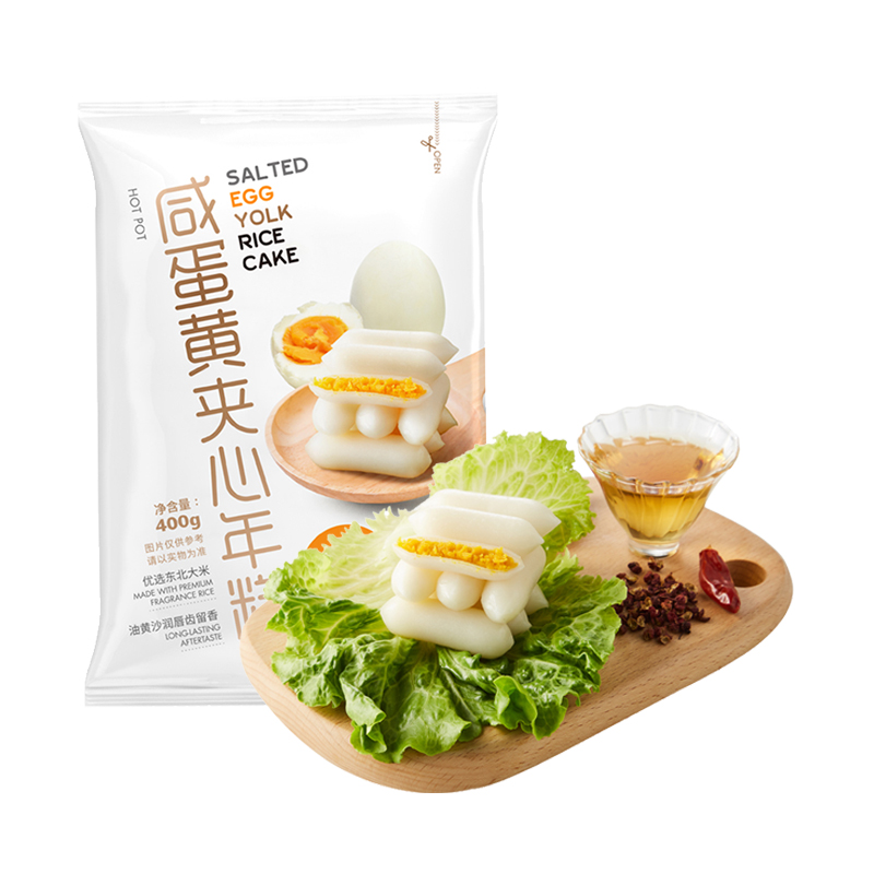 浦之灵 咸蛋黄年糕 400g，北京地区9.9
 
光明 奶酪棒 51%干酪 100g(20g*5支)，京享值5000分以上领200-30券，买7件74.65
