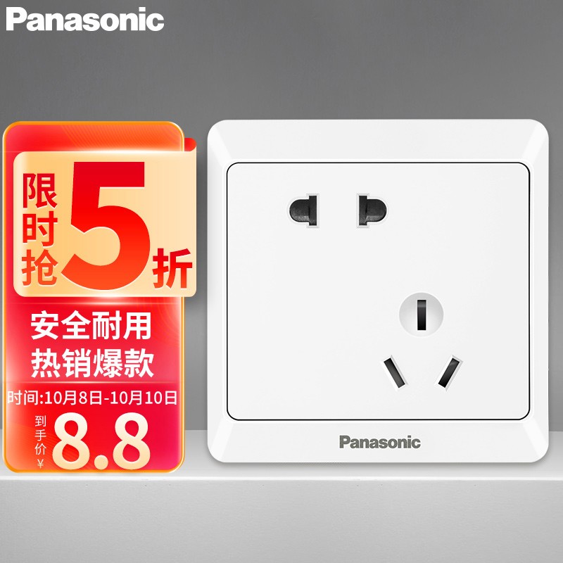 松下（ Panasonic）开关插座 斜五孔
 
下单1件单件8.75元