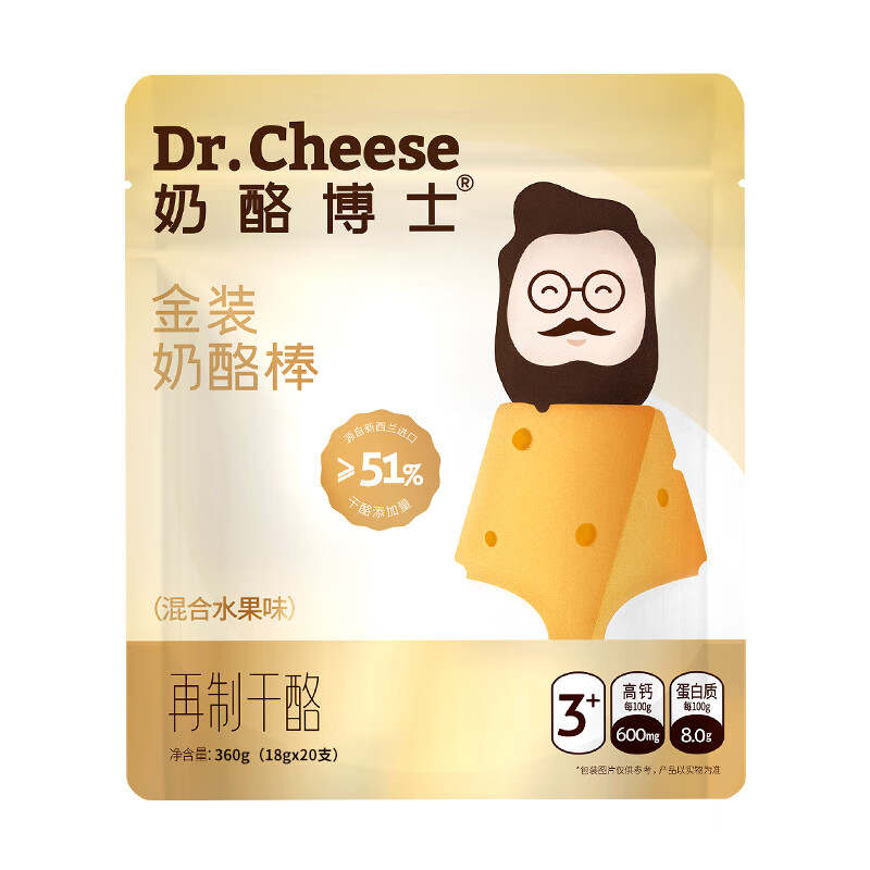 奶酪博士 金装儿童奶酪棒18g*20，
  
部分砸落129-30奍，拍2件【50.28】+邮费