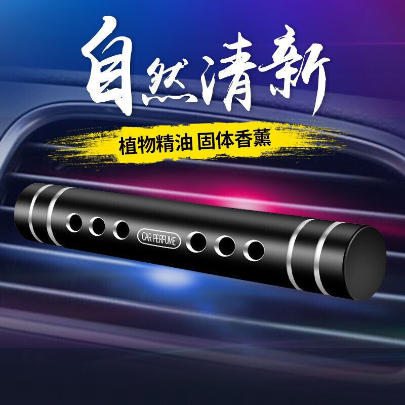 部分人可领13-12的车品券

车载出风口香水 0.1

车载临时停车牌 0.1

车载垃圾袋 0.1

1米苹果数据线 0.1

1米type-c数据线 0.1
