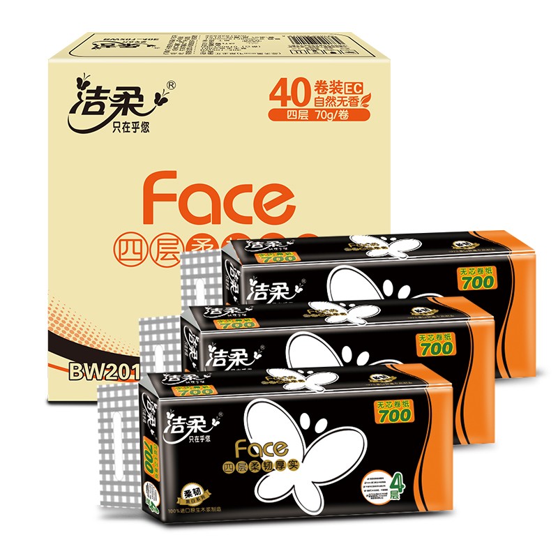 洁柔 4层无芯卷纸30卷 29.9元
