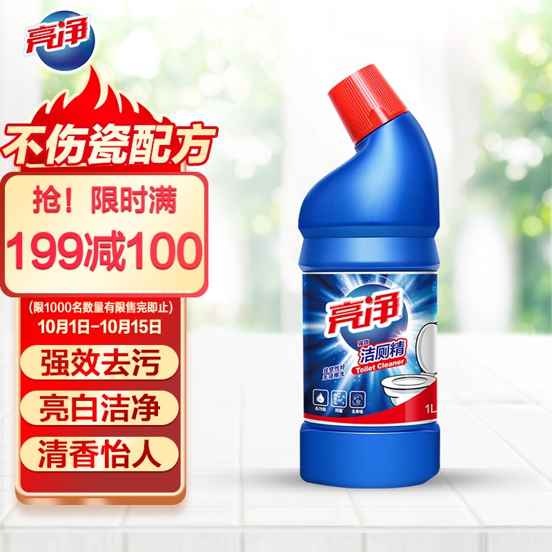 亮净 强力洁厕灵1L
满199-100叠页面119-15劵买15件95元，折6.33元/件

