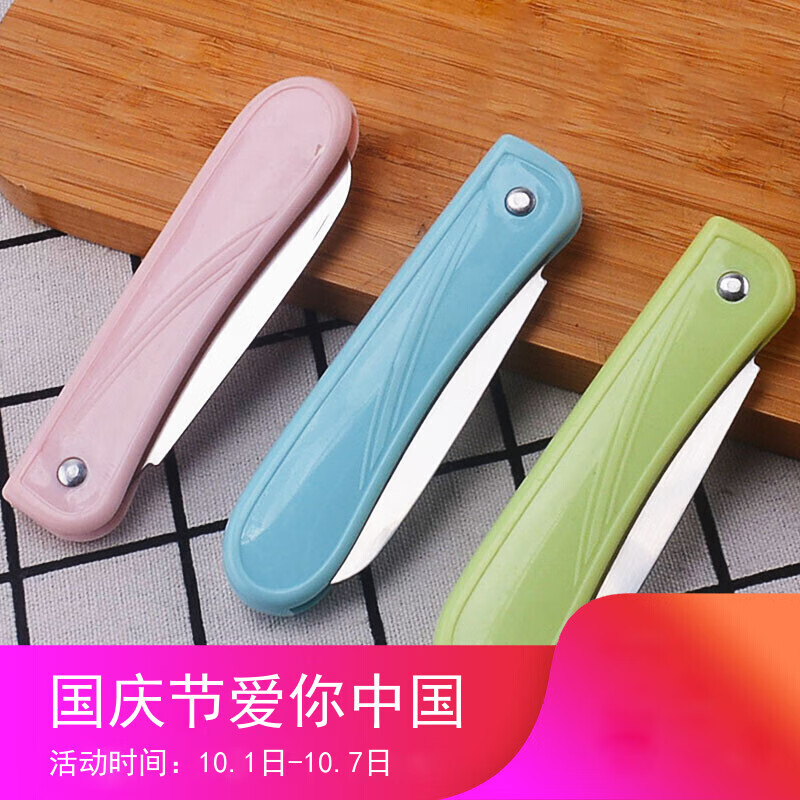 京东极速版9.9-5劵领了

0.9得水果刀2把

0.9得手帕纸10包

0.9得钢丝球

0.9得80抽湿巾

0.9得儿童早教书

加购物车 去京东极速版app下单