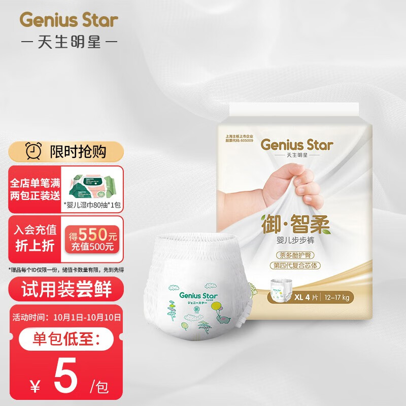 好价-亲子价各拍1件 一起4.35元
 
 
