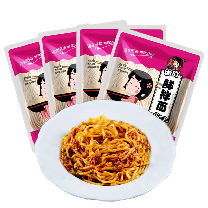 15-10食品券

鲜拌面
 
任意拍8件19.9，折2.4/件