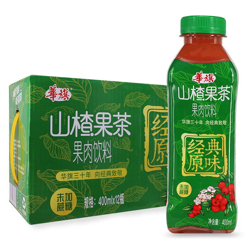 华旗山楂果肉饮料400ml*12瓶【43.5】
 
plus会员可叠加105减5券