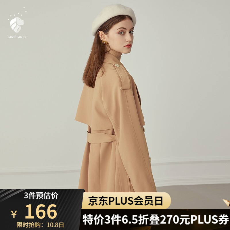 范思蓝恩 标题下领999-270 
叠加3件 6.5折区
可以315买900
