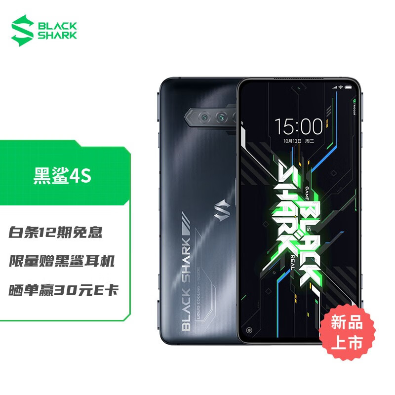 掉价啦~ 之前价格:9,999.00元
4S10131500
当前价格:2,699.00元
