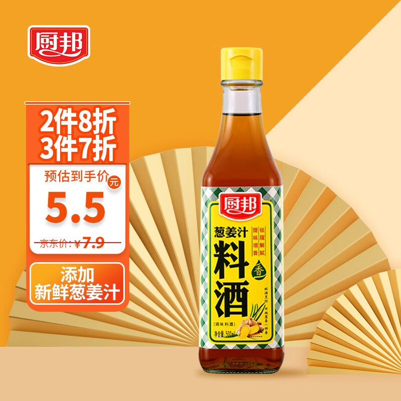 好价-蒙牛 纯甄 常温风味酸牛奶 200g*24盒 +凑单 45.6元
 
 
买2件7.5折，叠加90-30东券：
